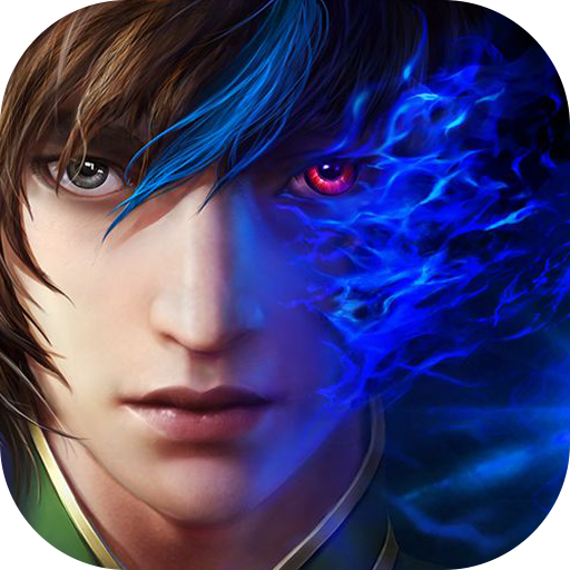 魔天记手游红包版