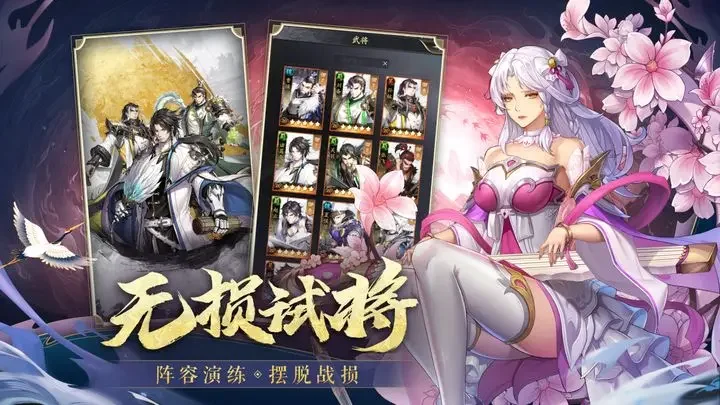 神将三国taptap版游戏截图4