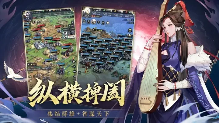 神将三国taptap版游戏截图5