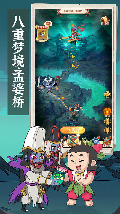 新葫芦兄弟手游图片1