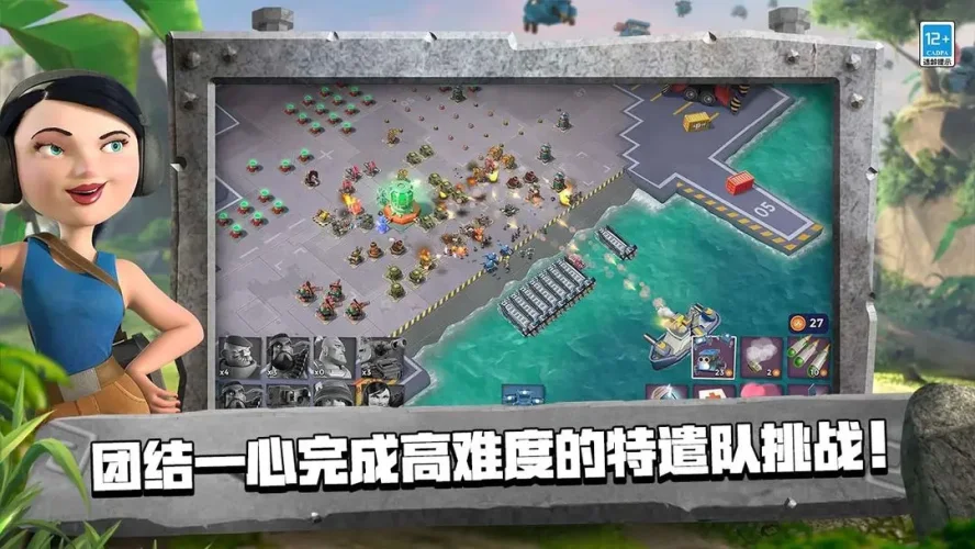 海岛奇兵游戏截图4