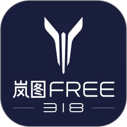 岚图汽车官方app