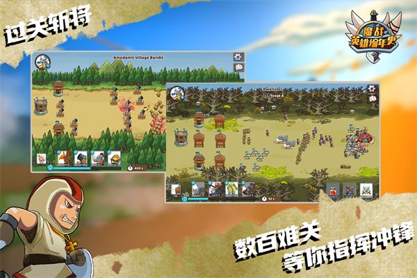 魔战英雄编年史最新版图片1