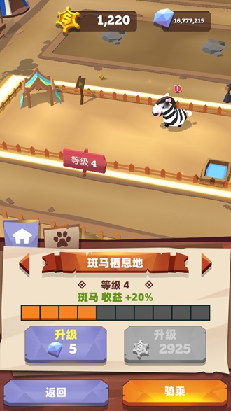 套马的汉子图片14
