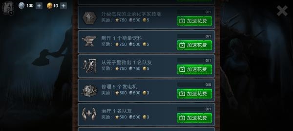恐怖领域4