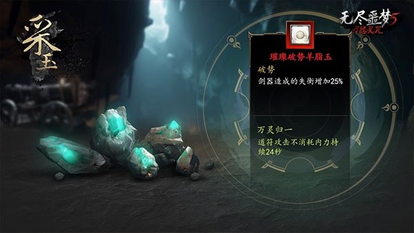 无尽噩梦5苹果版游戏截图5