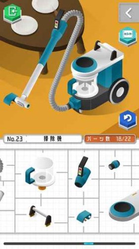 组合模型安卓版游戏截图3