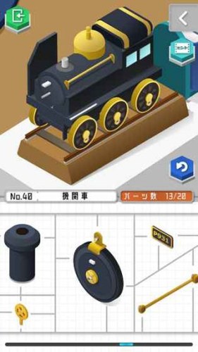 组合模型安卓版游戏截图5