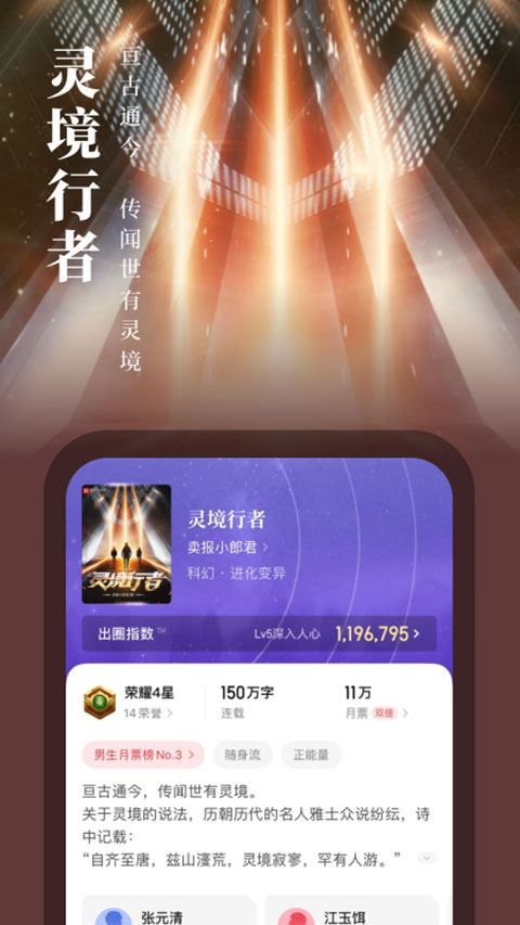 软件截图(4)