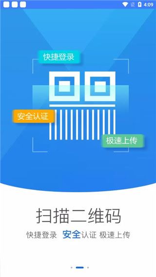 海南e登记app官方版图片1