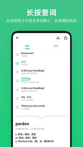软件截图(4)