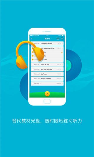 软件截图(4)