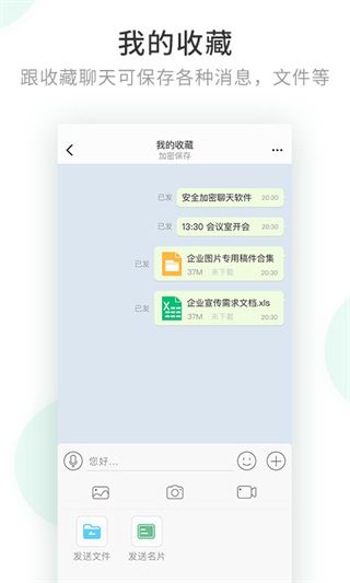 软件截图(3)