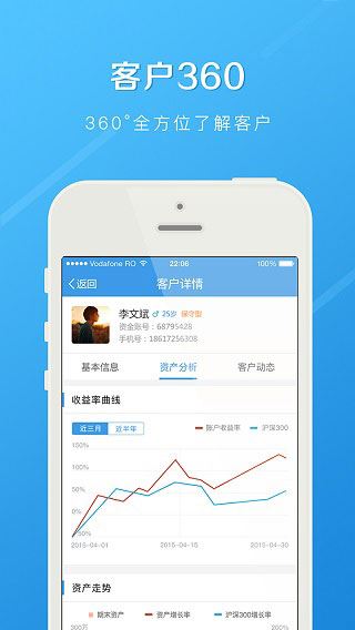 软件截图(4)