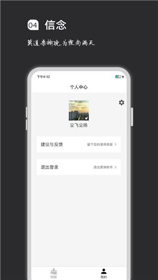 软件截图(2)