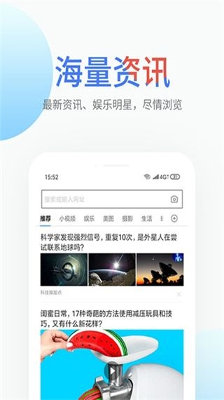 软件截图(3)