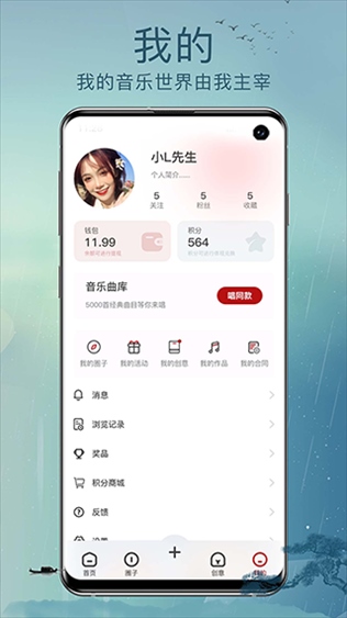 软件截图(4)
