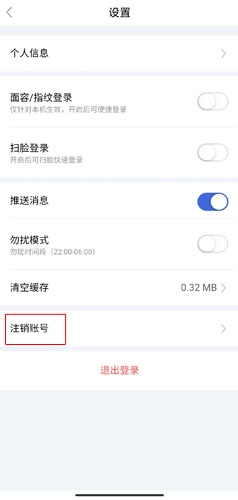 鄂汇办app