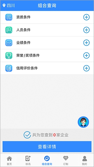 软件截图(2)