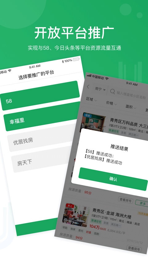 软件截图(5)